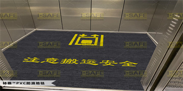 How about the effect of cotton fiber floor mat in the hotel